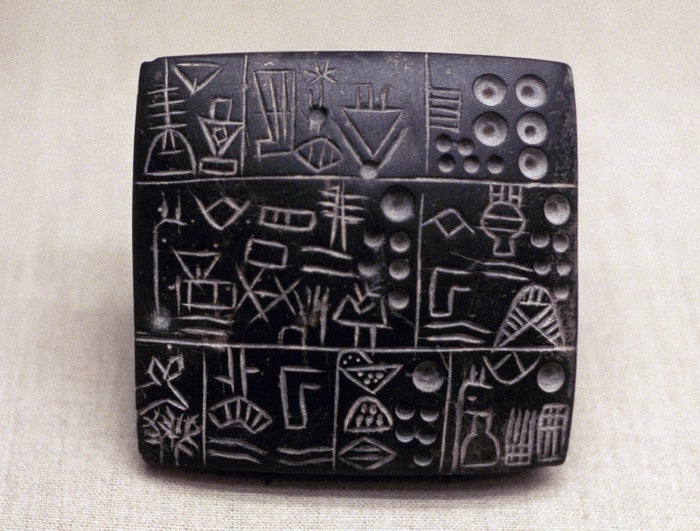 Административная глиняная табличка Месопотамско-шумерской эпохи